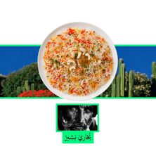 أرز برياني