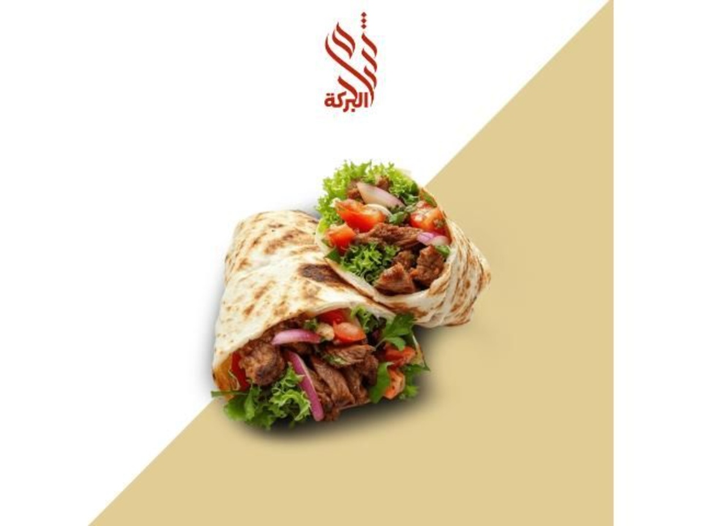 كباب دجاج
