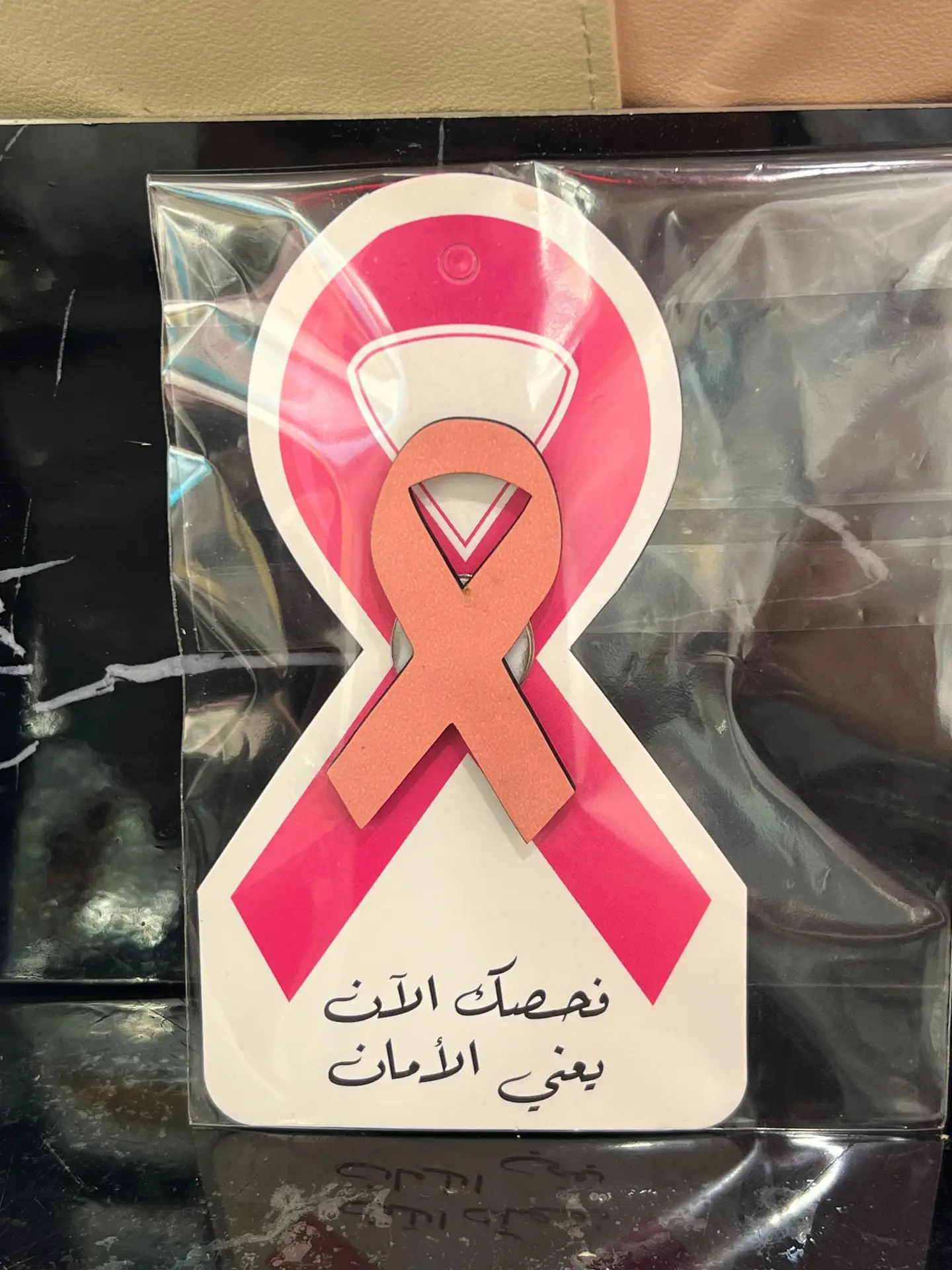 Awareness Brochure 1