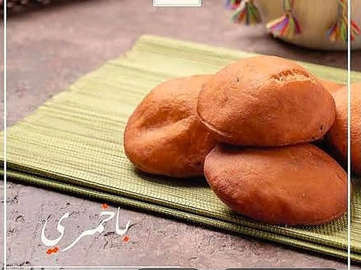 Bakhmari