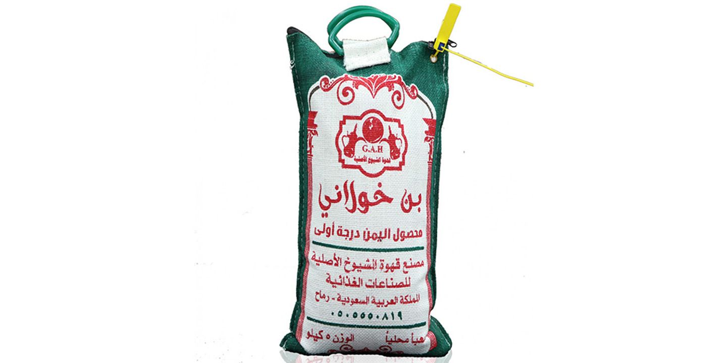 Harari Al Shuyoukh Coffee, Unroasted Beans 5 Kilos