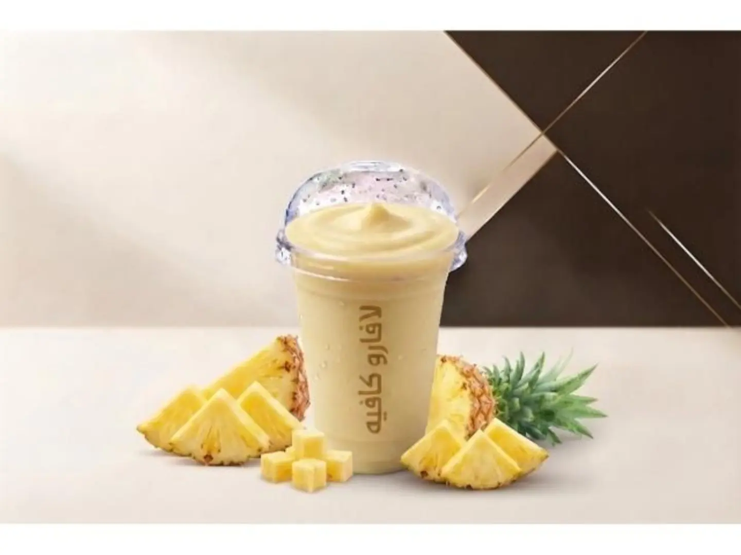 Pineapple