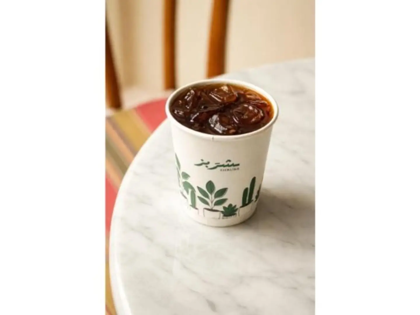 Cold Today's Coffee