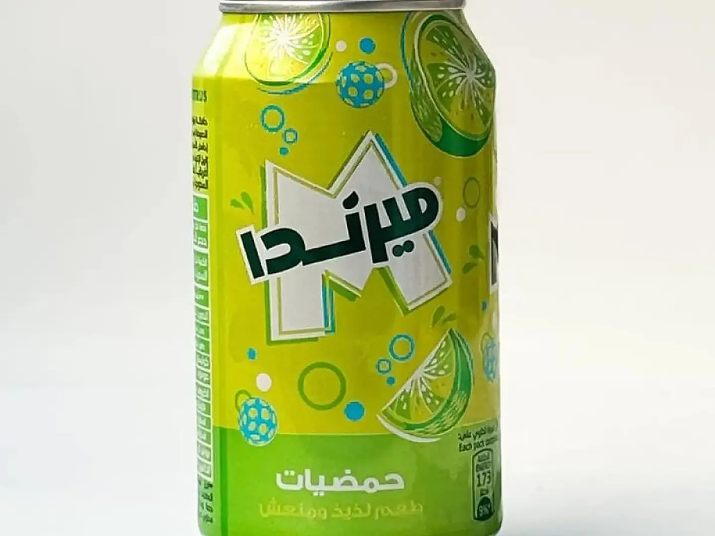 ميرندا