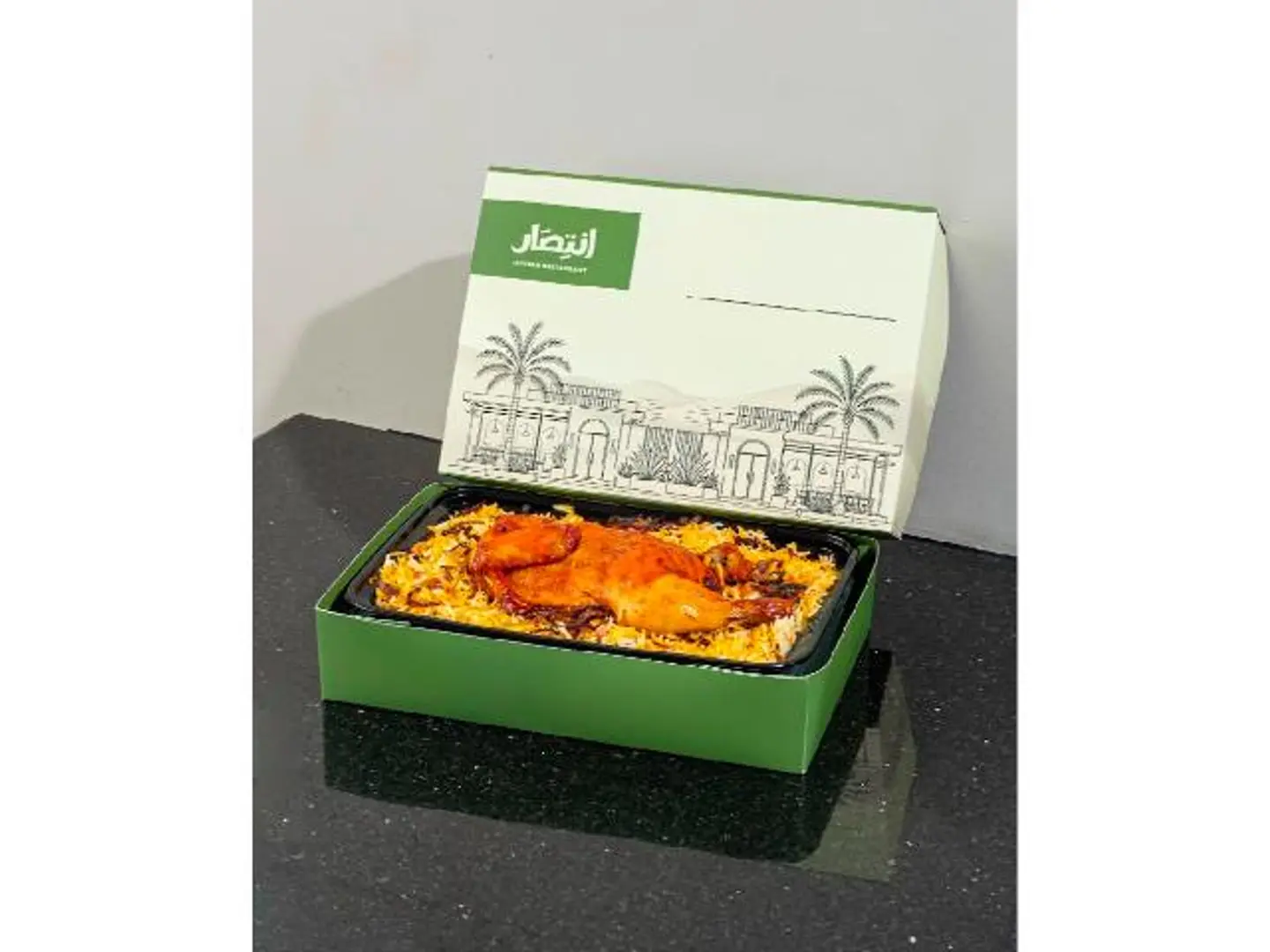 Chicken Mandi