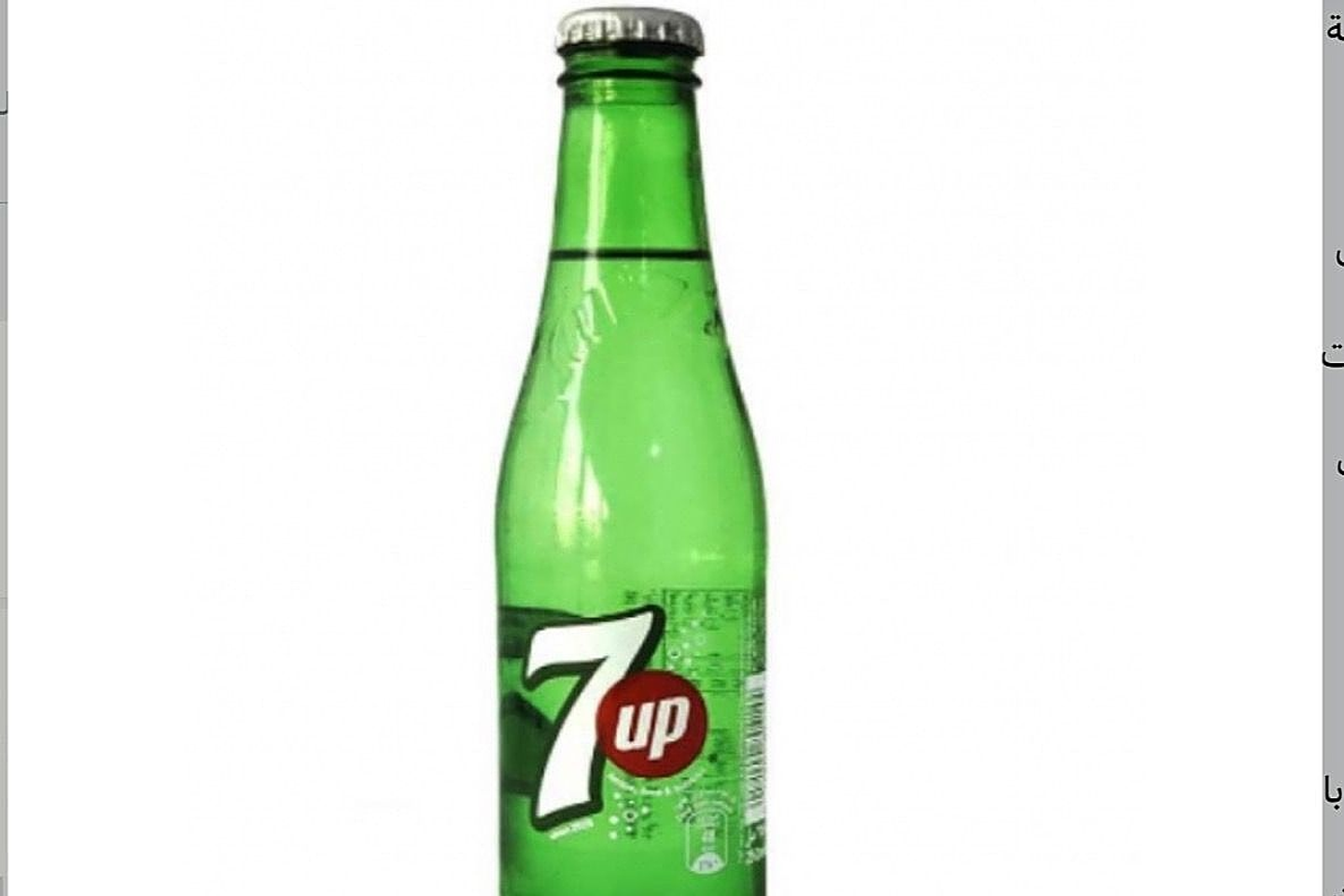 7 Up