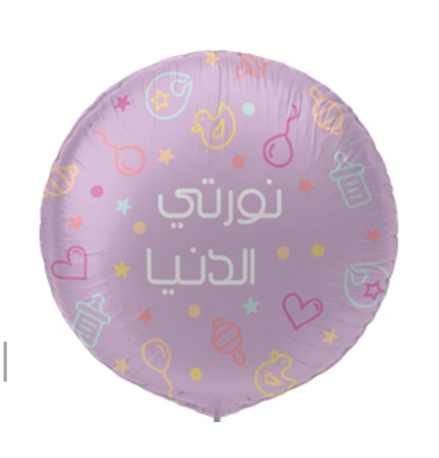 New Born Balloon 7