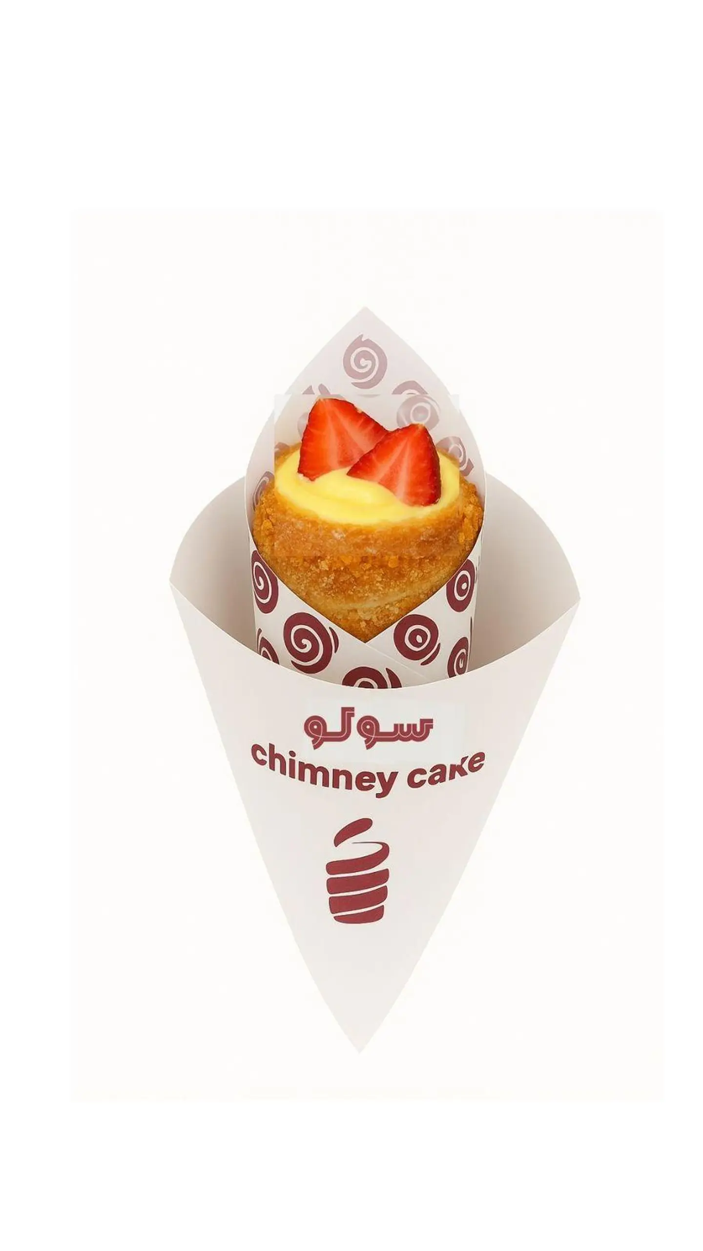 تشيمني كاسترد