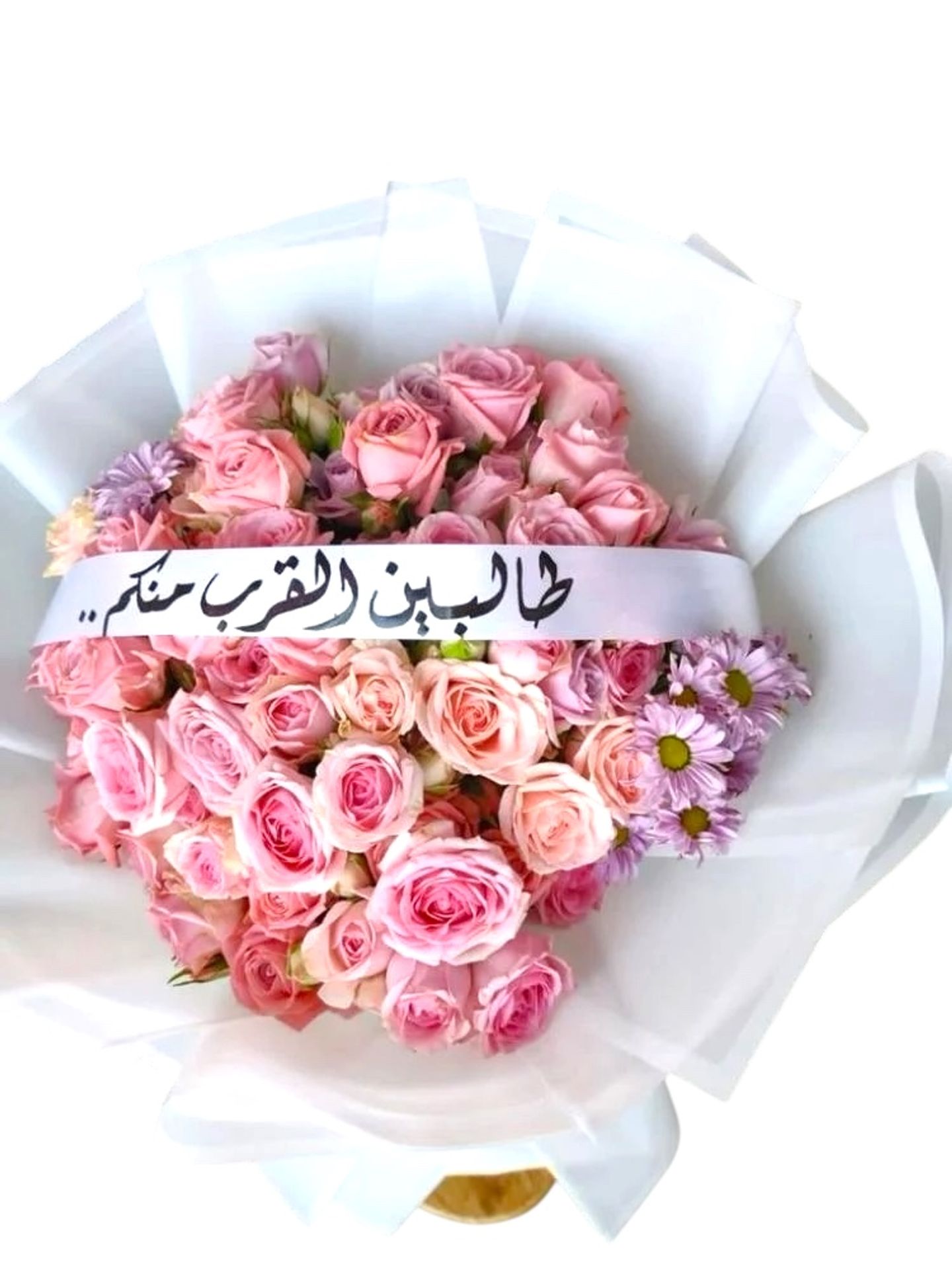 باقة ورد طالبين القرب منكم