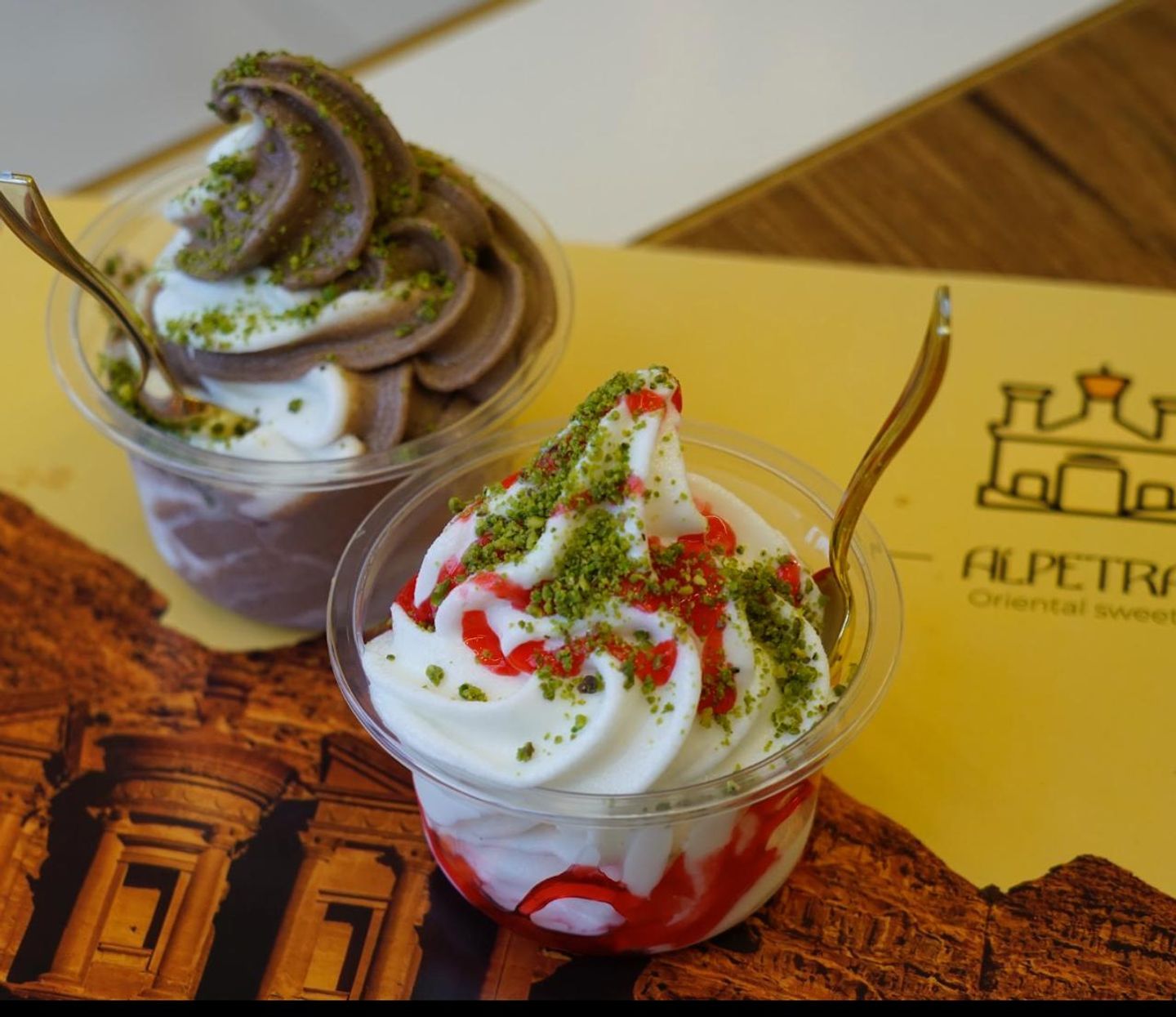 البوظة الاردنية