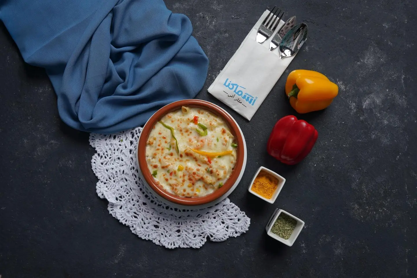 مكرونة بالروبيان فرن