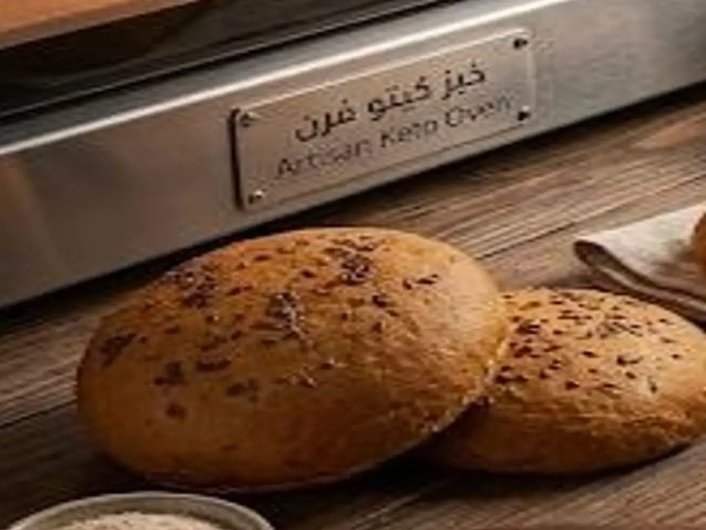 خبز البرجر كيتو 2 حبة