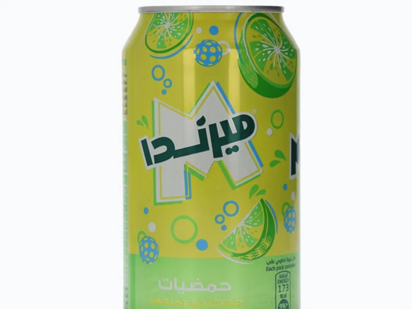 مرندا حمضيات