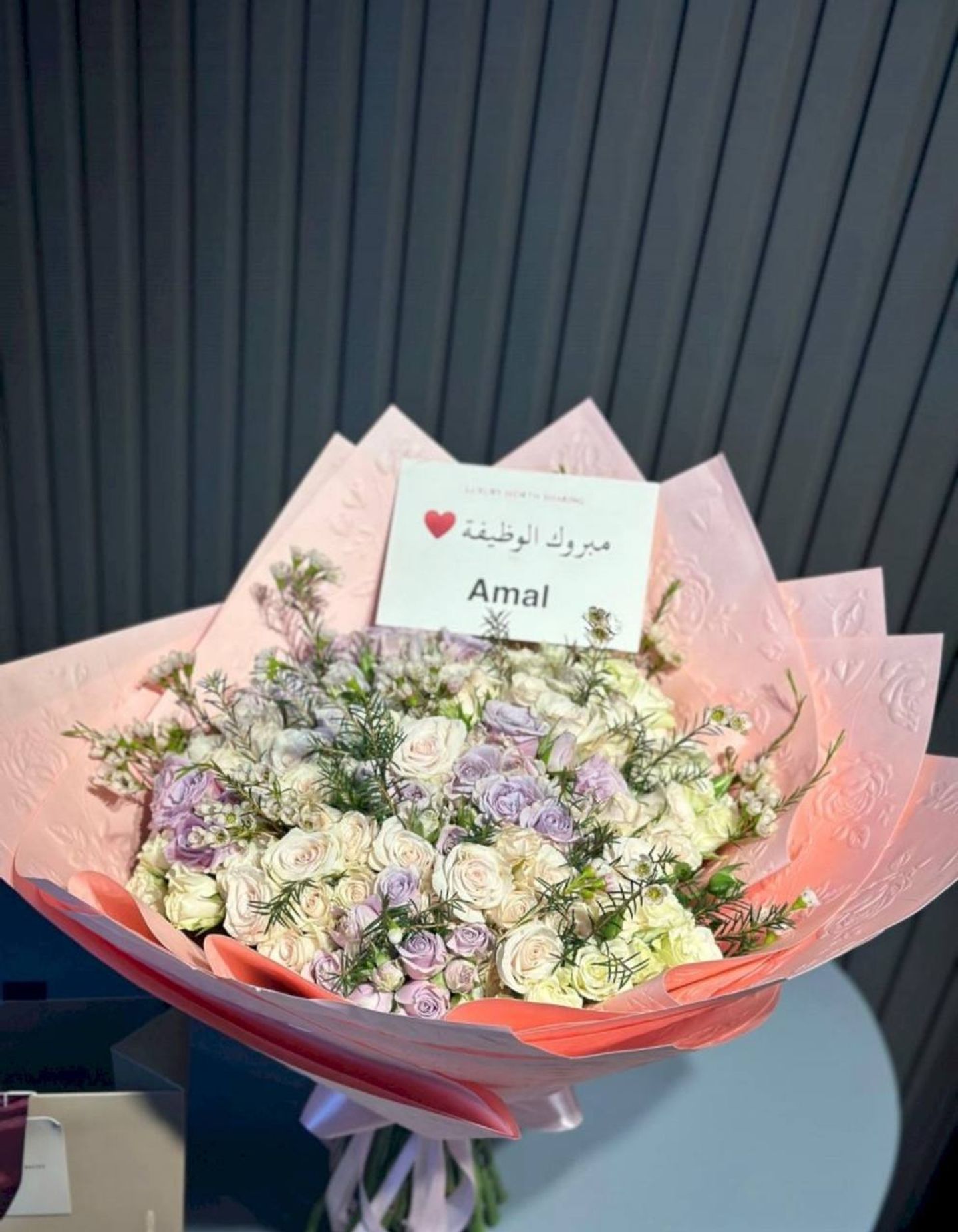 Aseel Bouquet