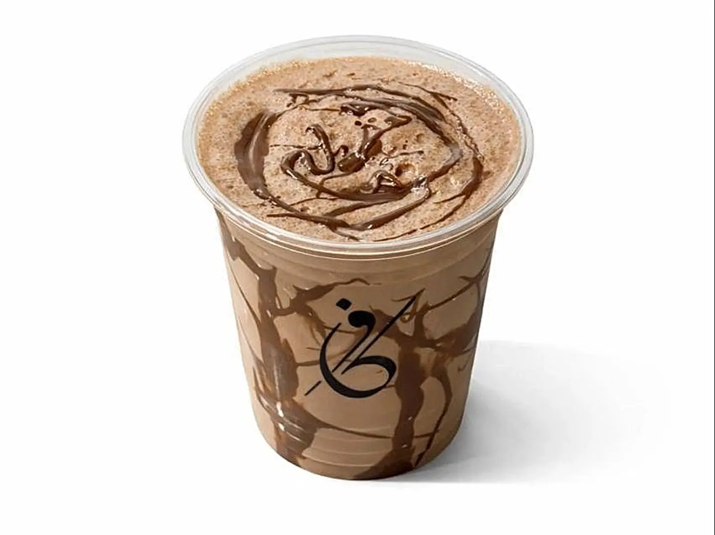 Nutella Milkshake