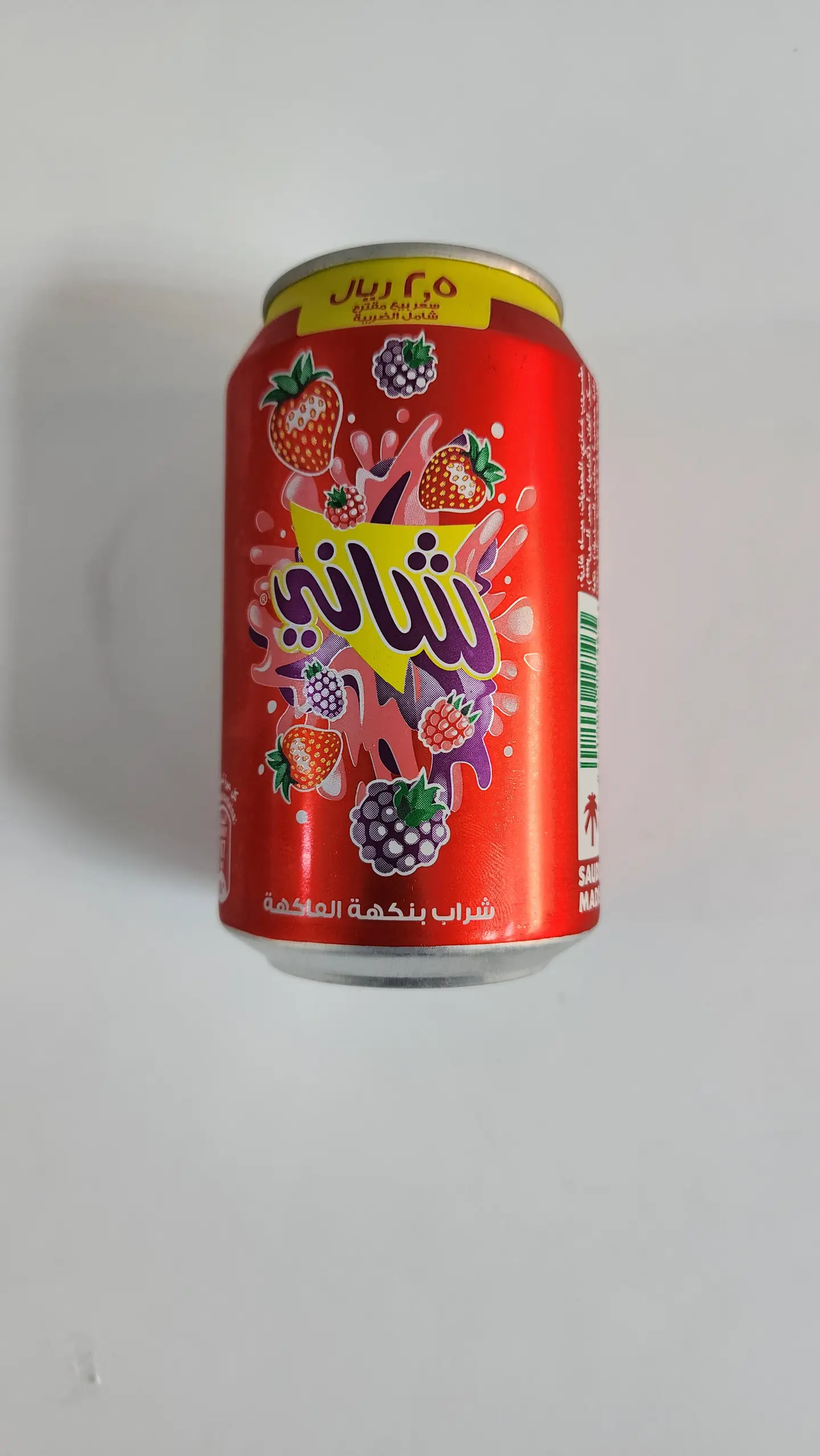 شاني