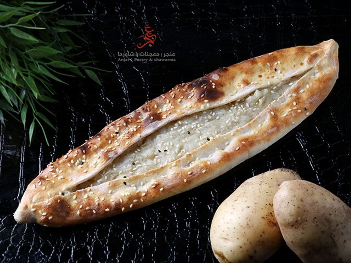 بطاطس سادة