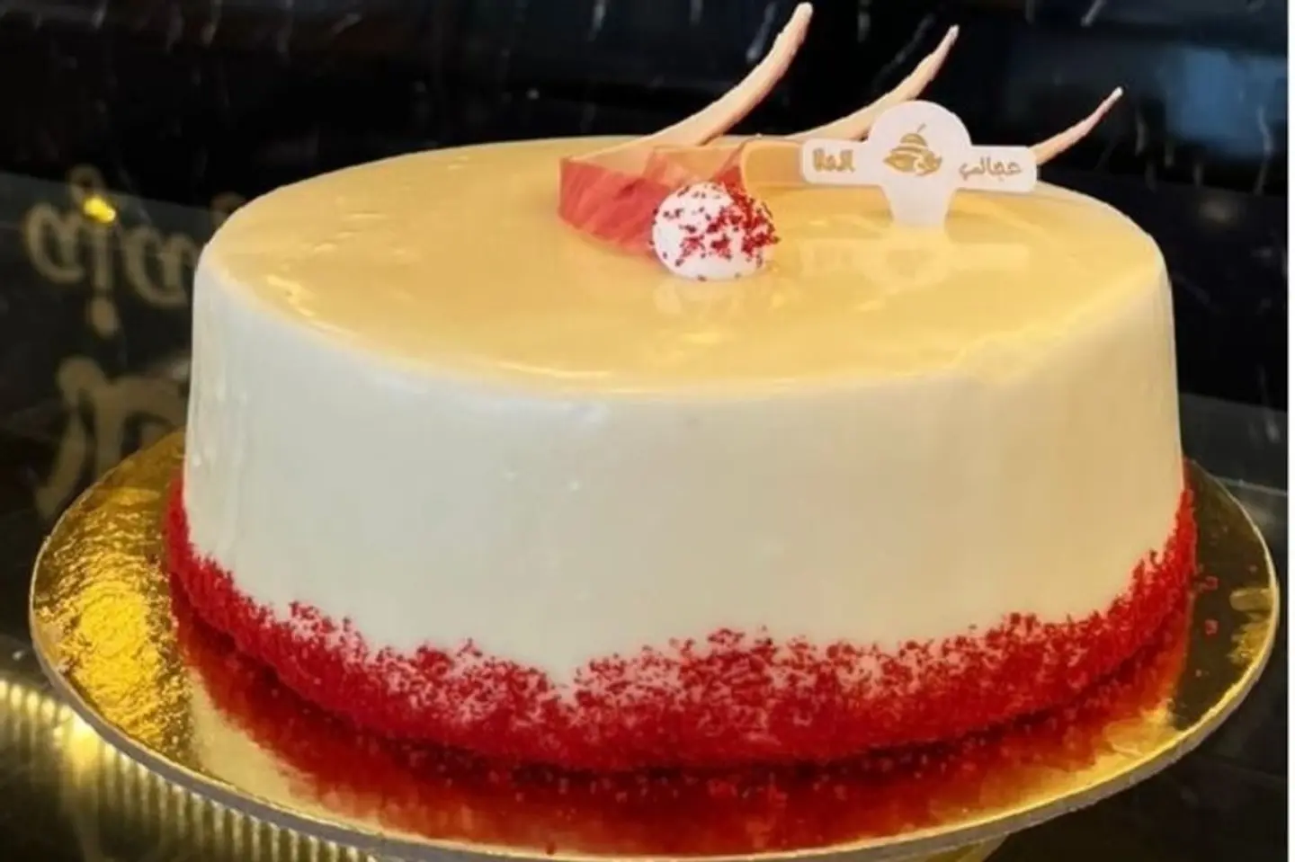 Berries Cake