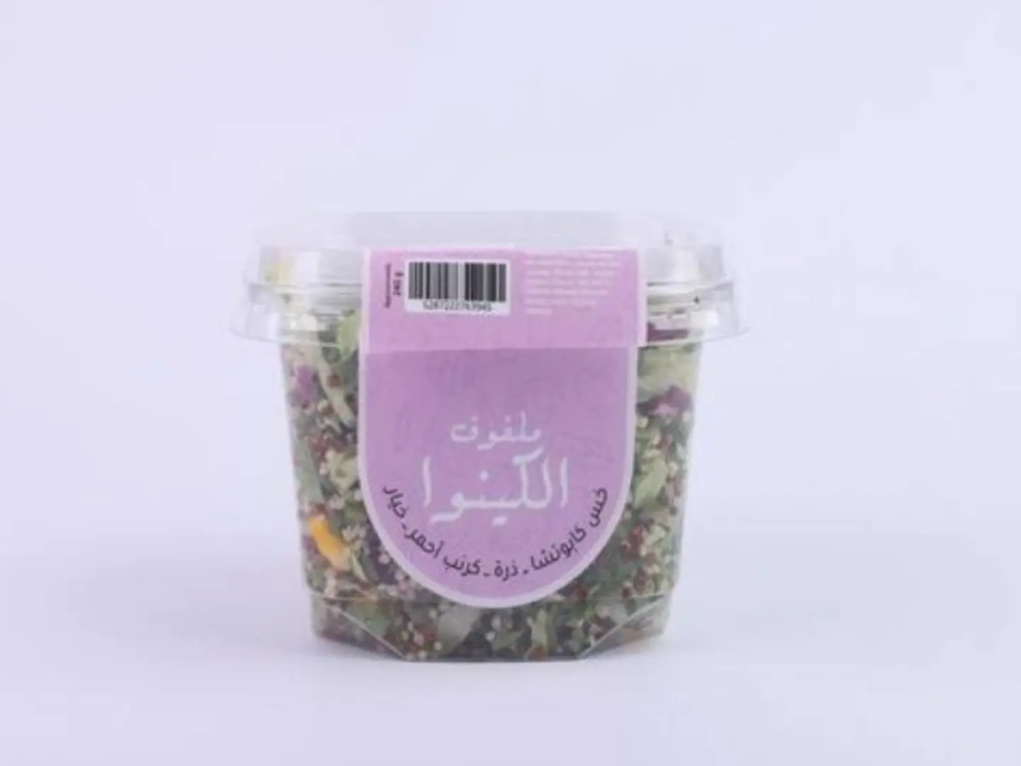 Healthy Salad Quinoa Cabbage
