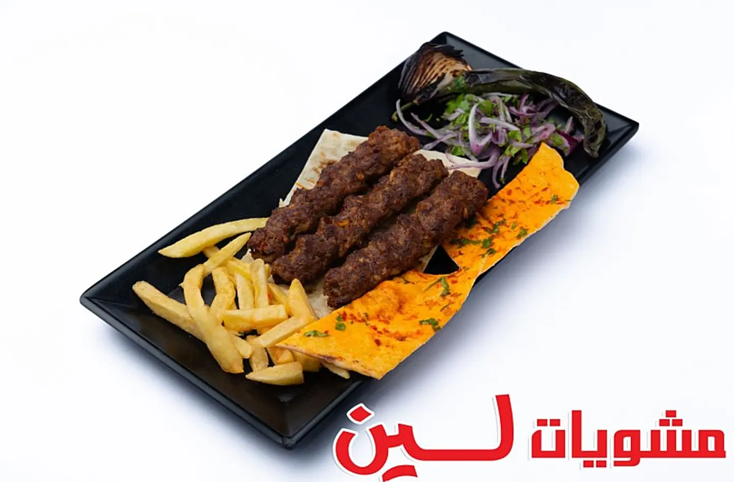 Meat Kebab
