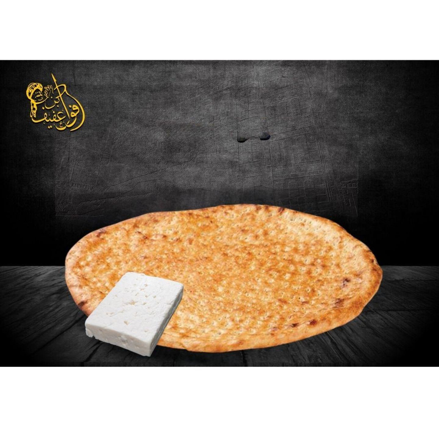Regular Tamees With White Cheese