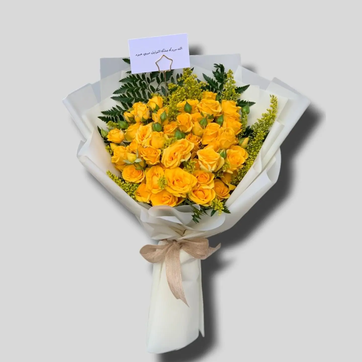 بوكية السعادة