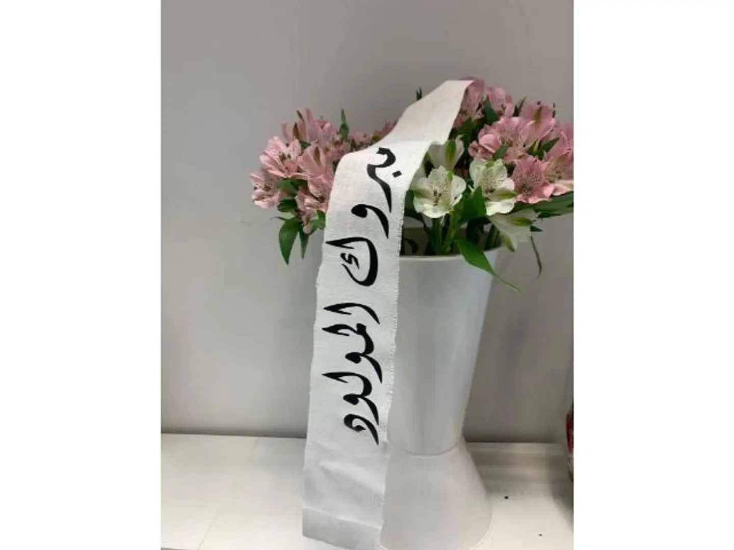 طباعه على قماش مبروك المولود