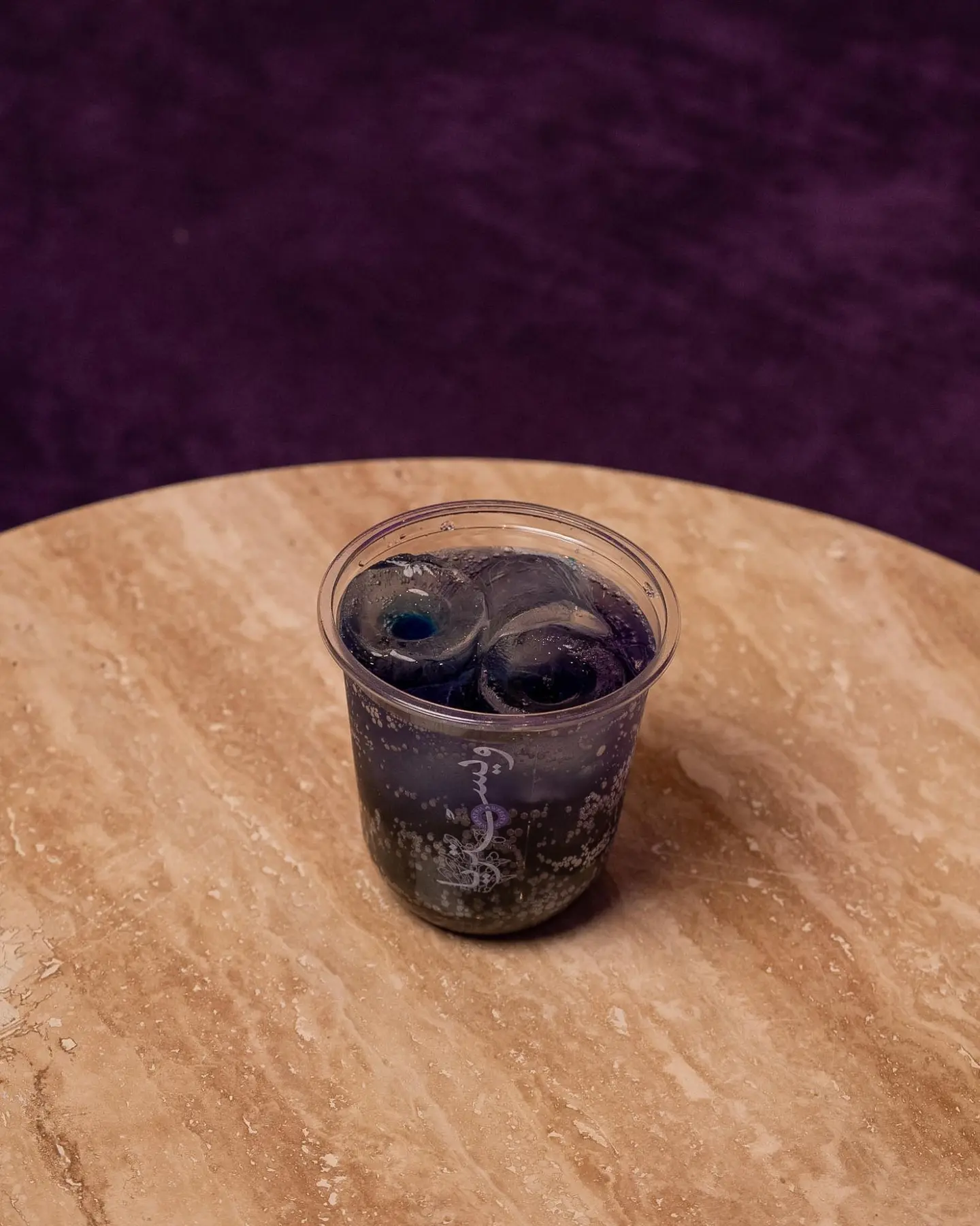 موهيتو بارد