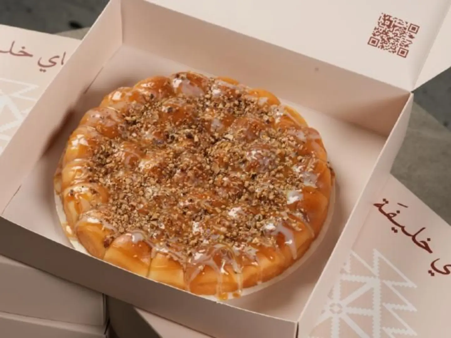 Pecan Khaliah
