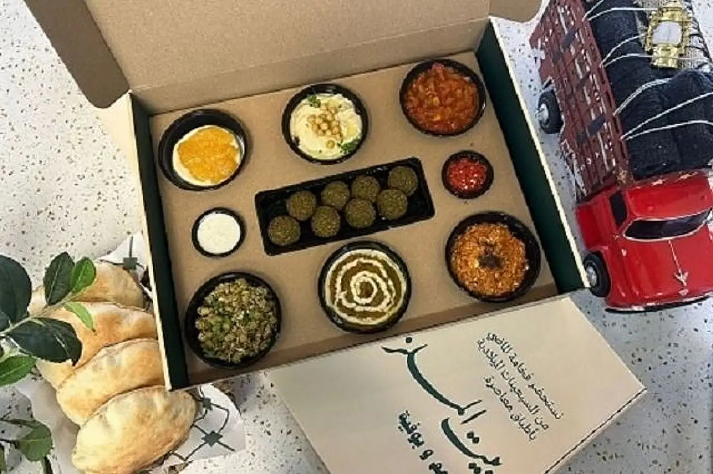 طوفرية بيت الملز