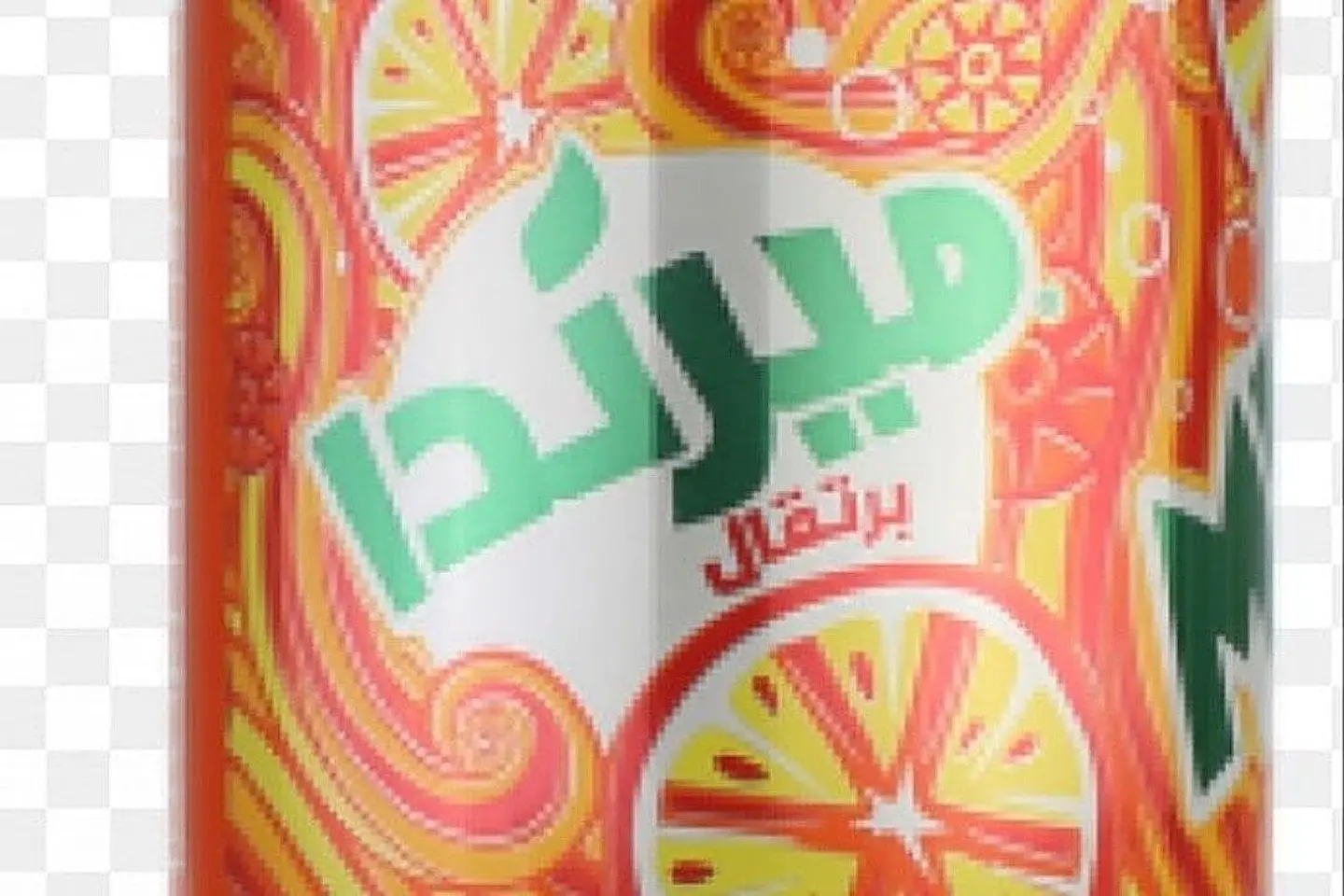 ميرندا برتقال