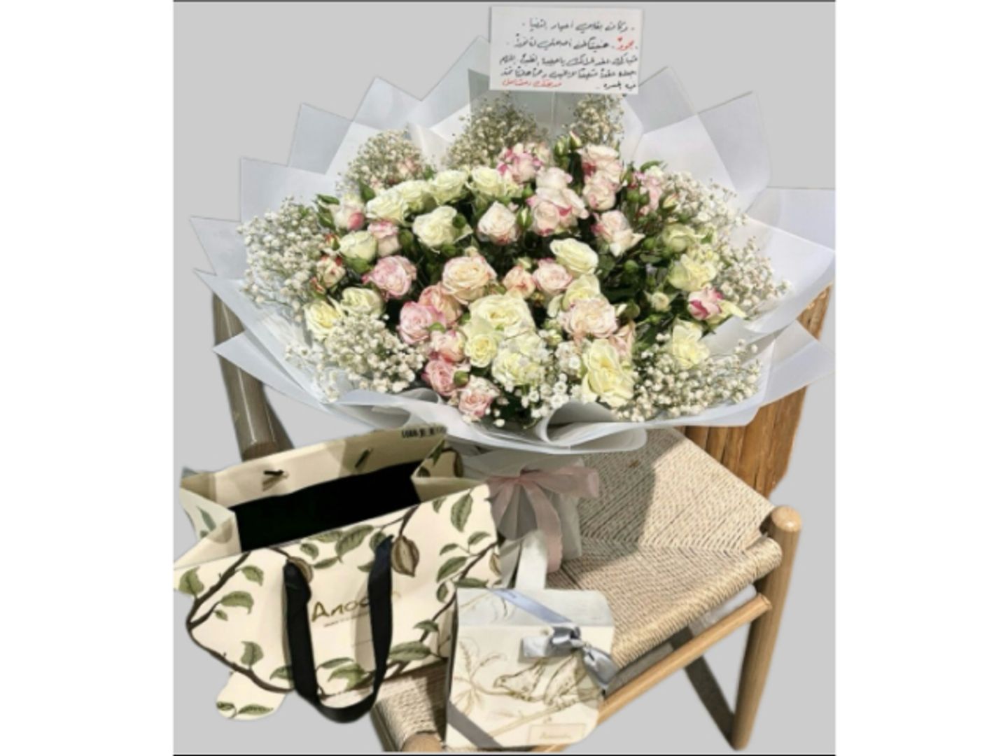 شوكليت مع بوكيه راقي