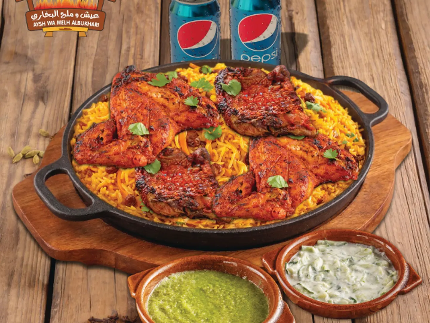 كومبو عيش وملح1