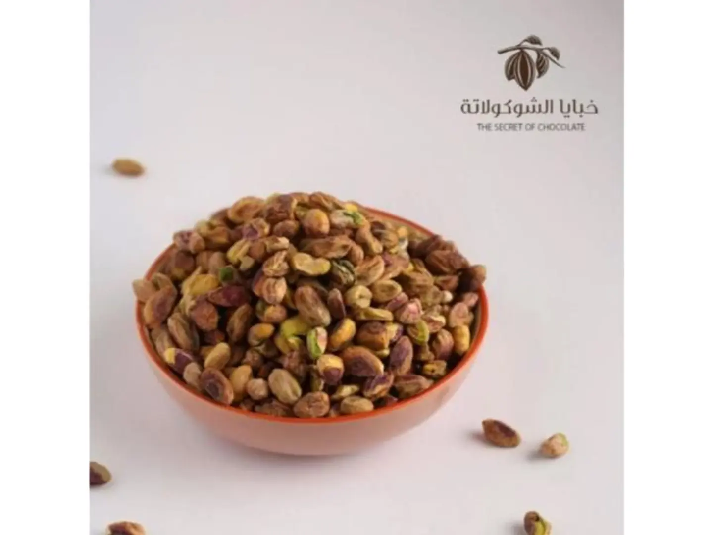 فستق مقشور 250 جرام