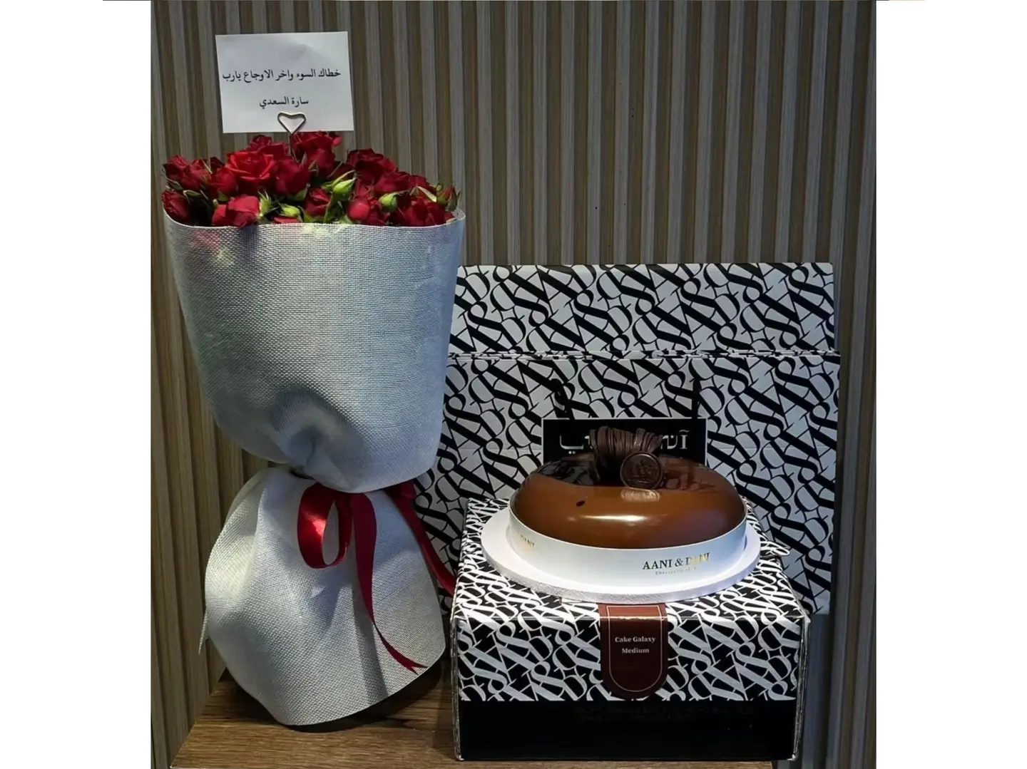 باقة ورد الجوري وكيكة آني وداني