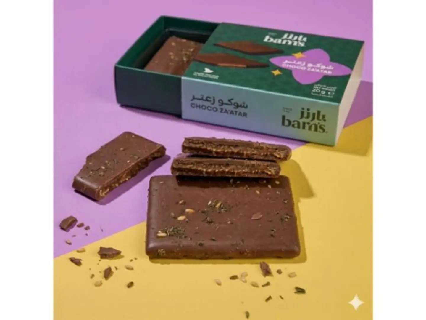 شوكو زعتر