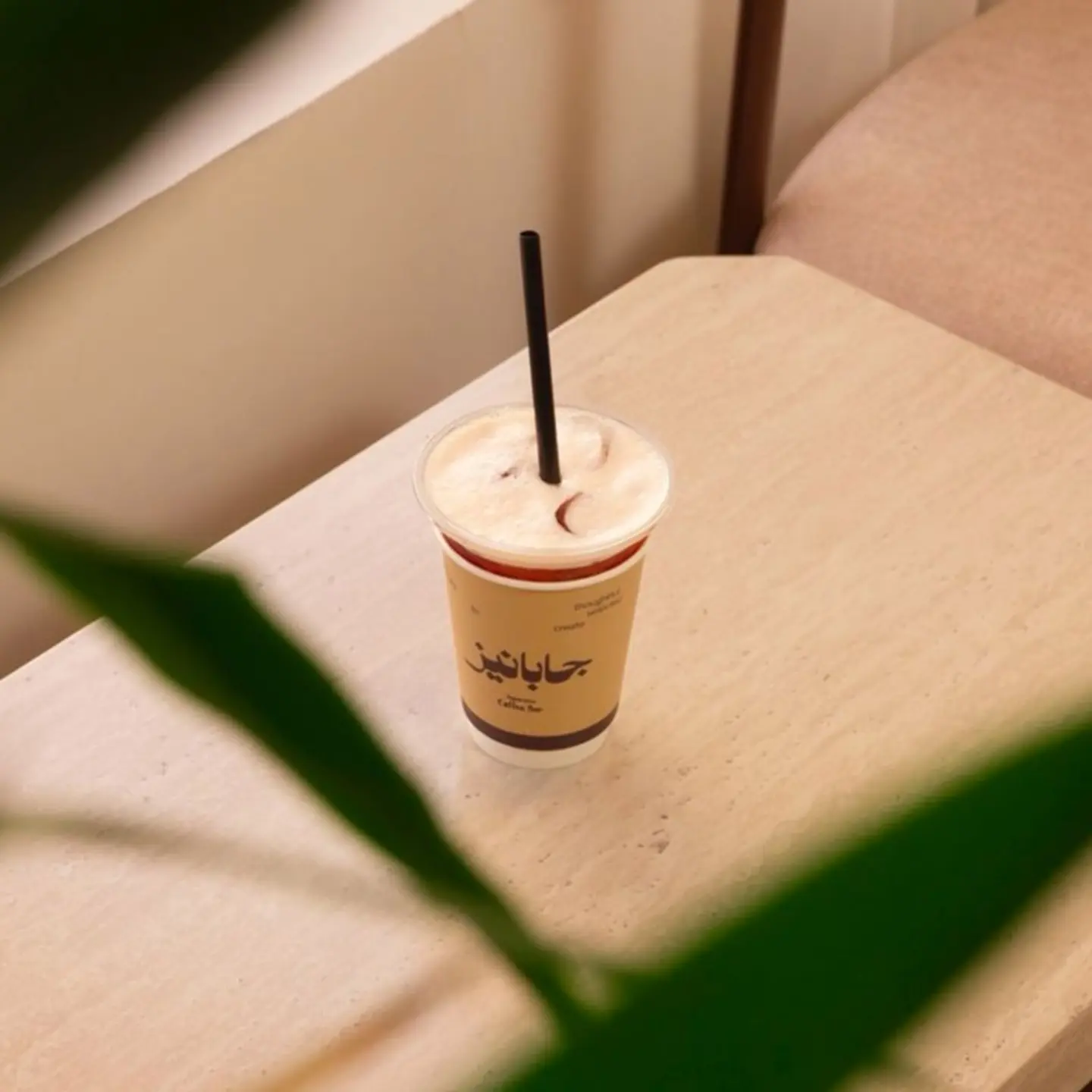 Iced Tea