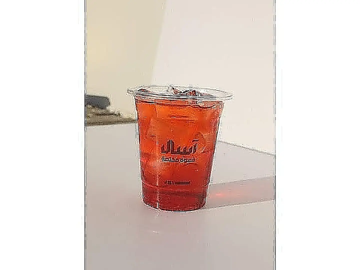 Mixed Mojito