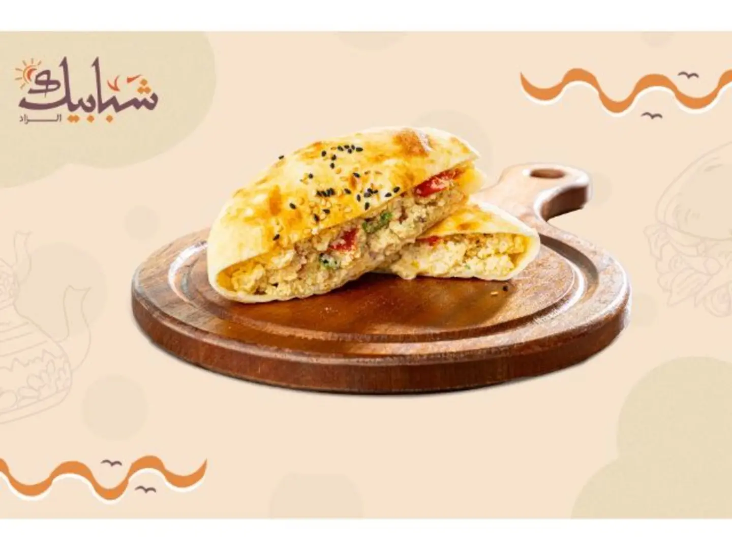 مدور شكشوكة