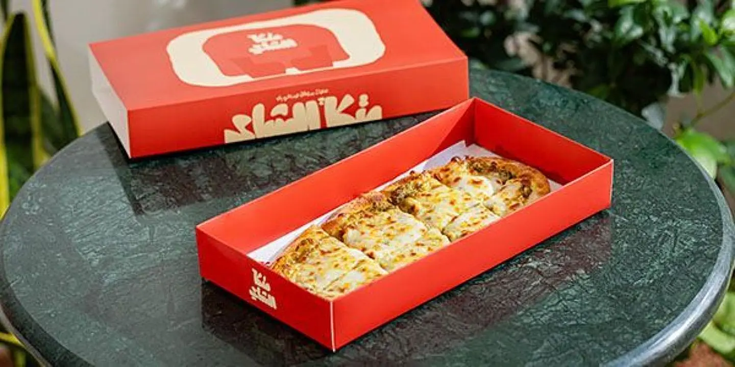 فطيره البيستو