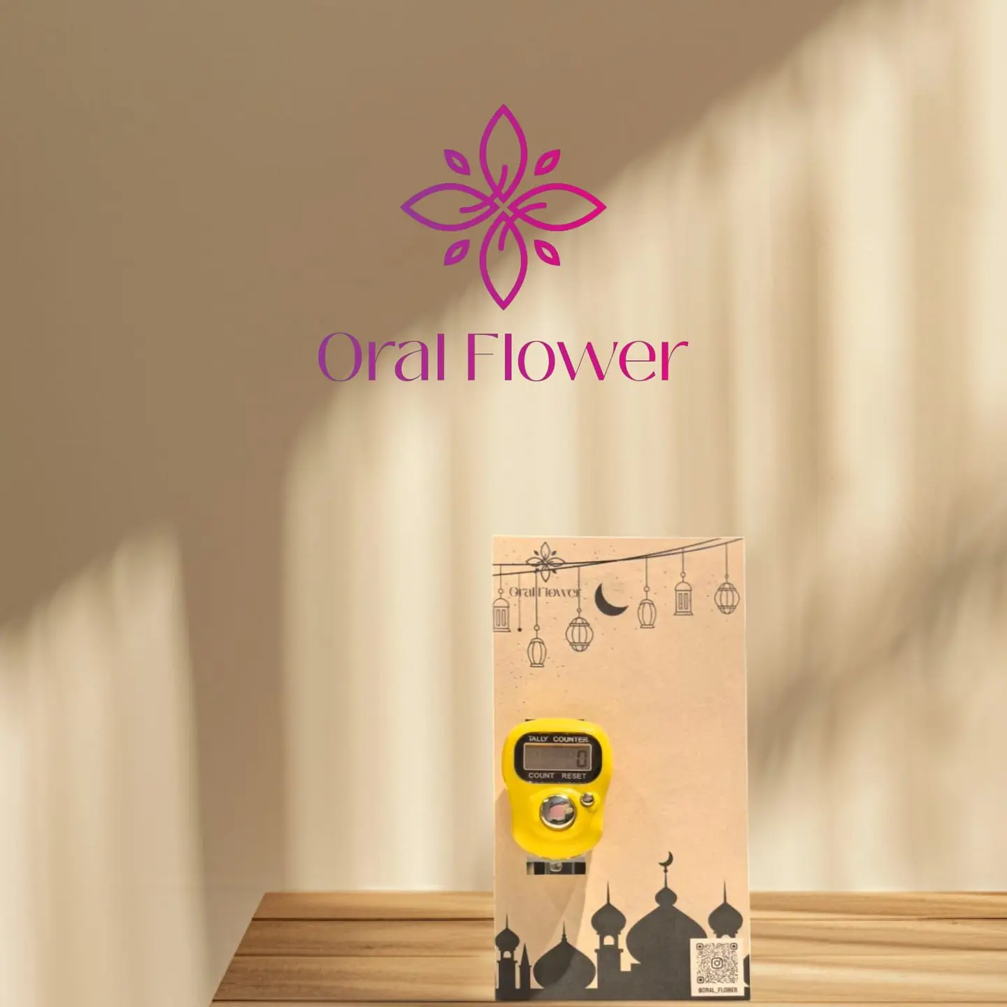 خاتم تسبيح اصفر