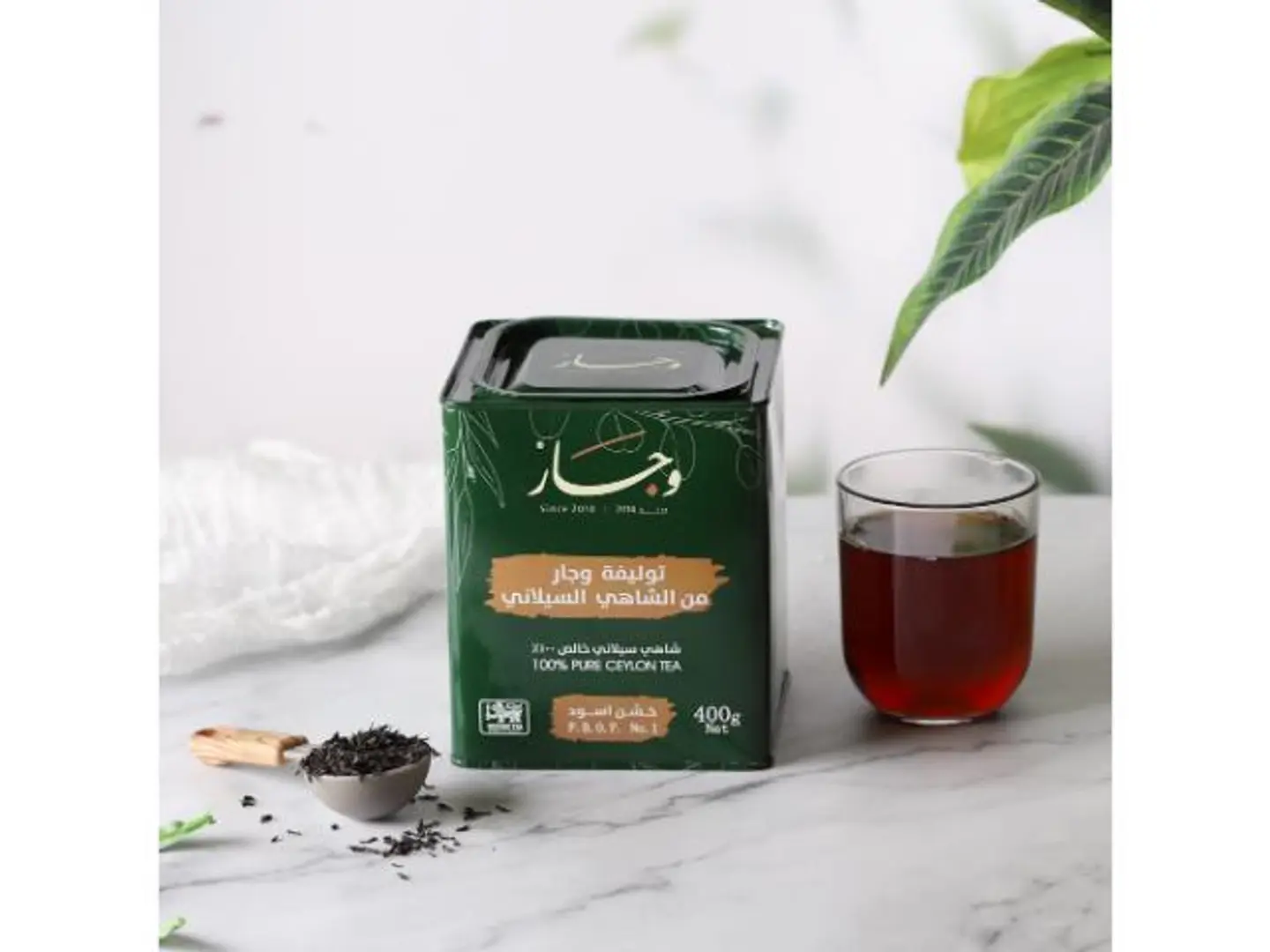 Wahaz Ceylon Tea