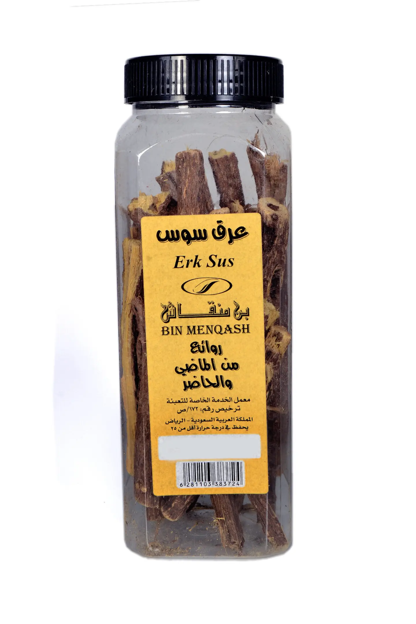 عرق سوس عيدان
