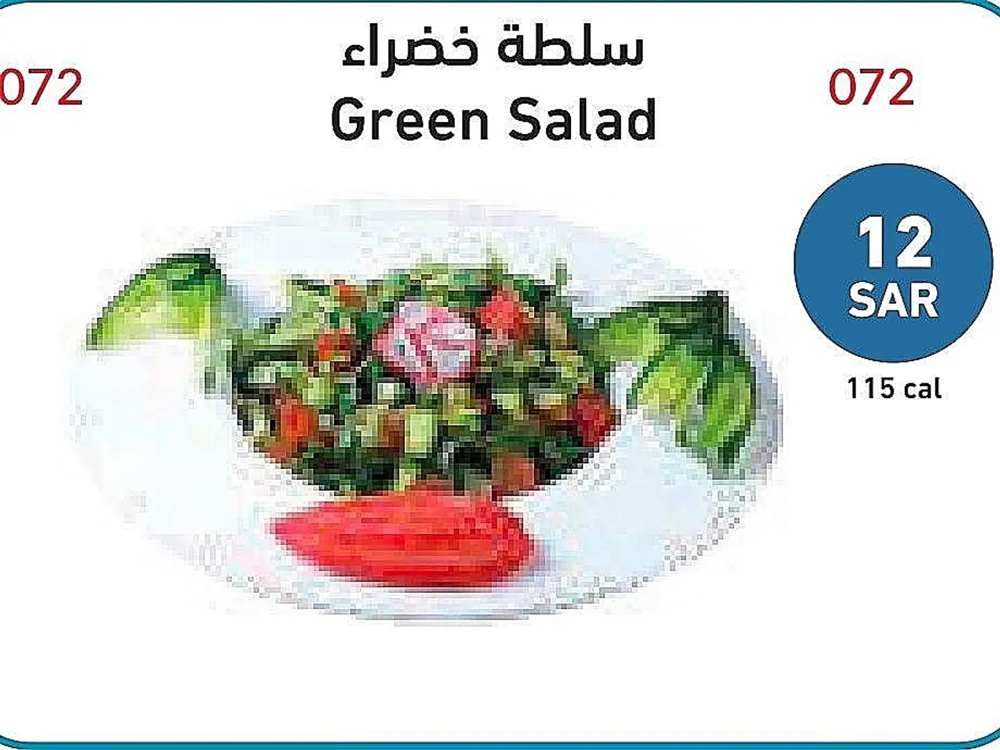Green Salad