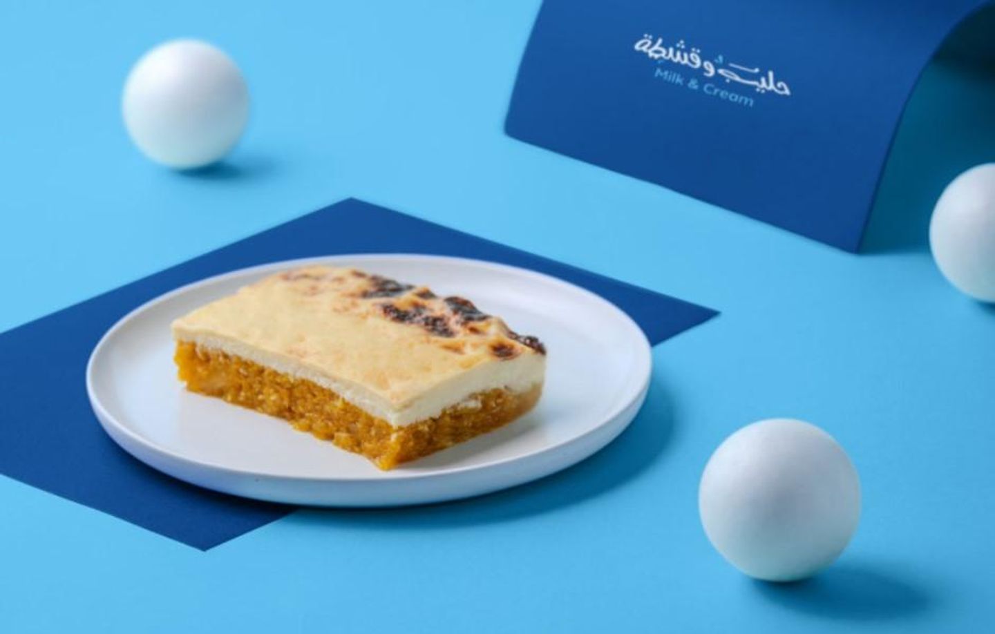 اليقطين المخبوز