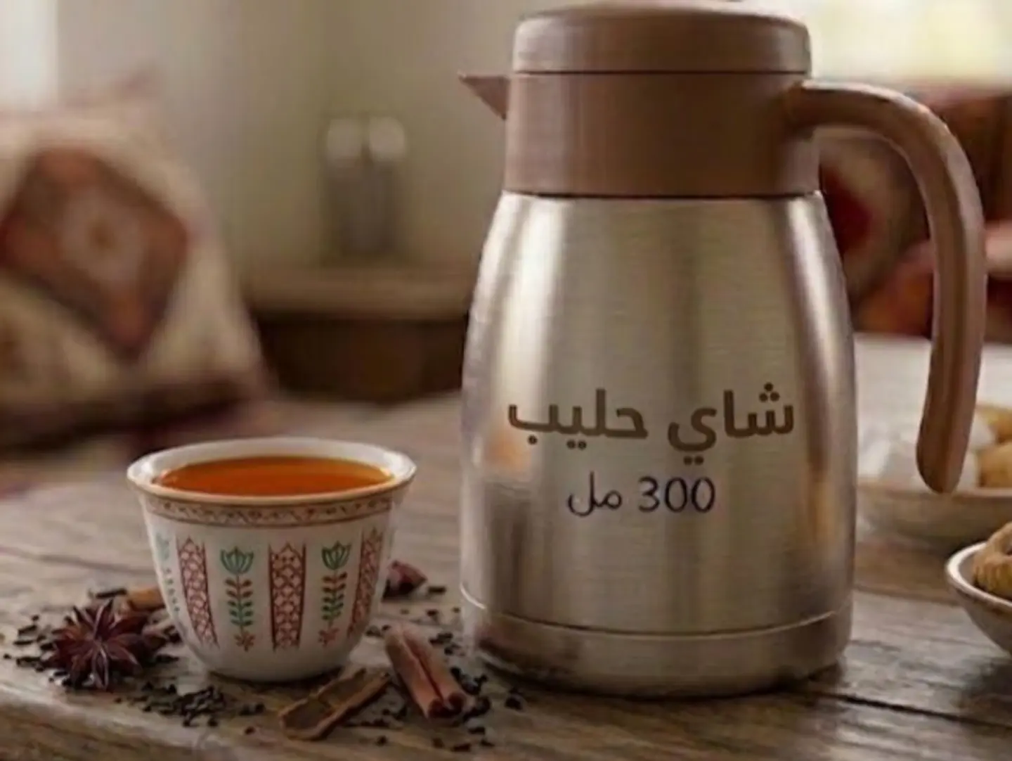 Milk Tea Thermos 300 Ml