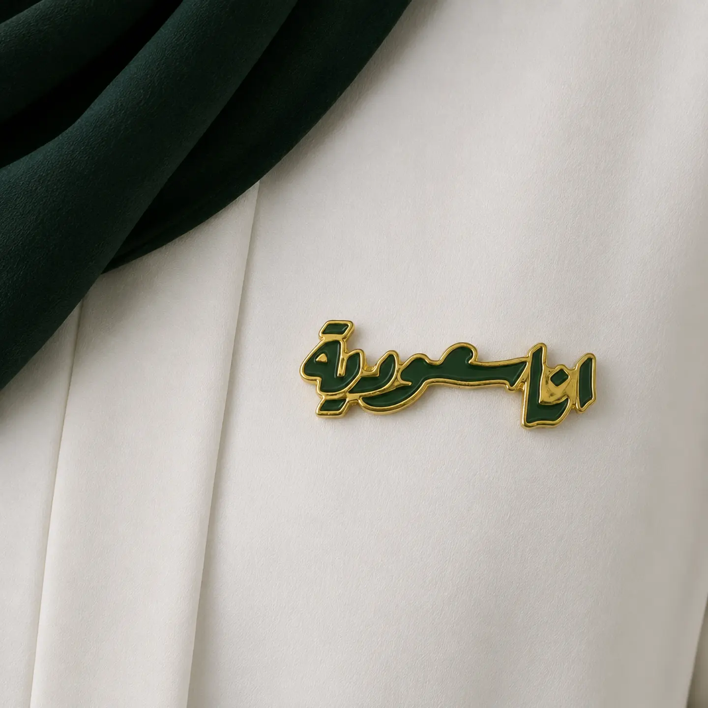 بروش اليوم الوطني ١٠