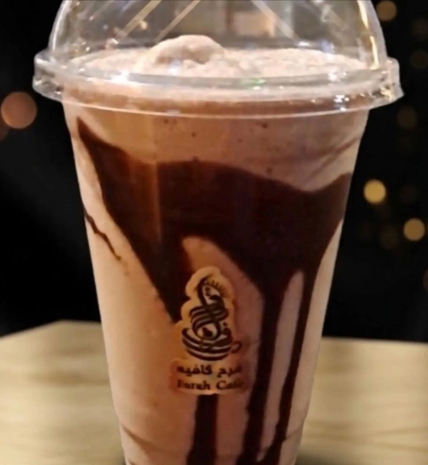 Iced Mocha
