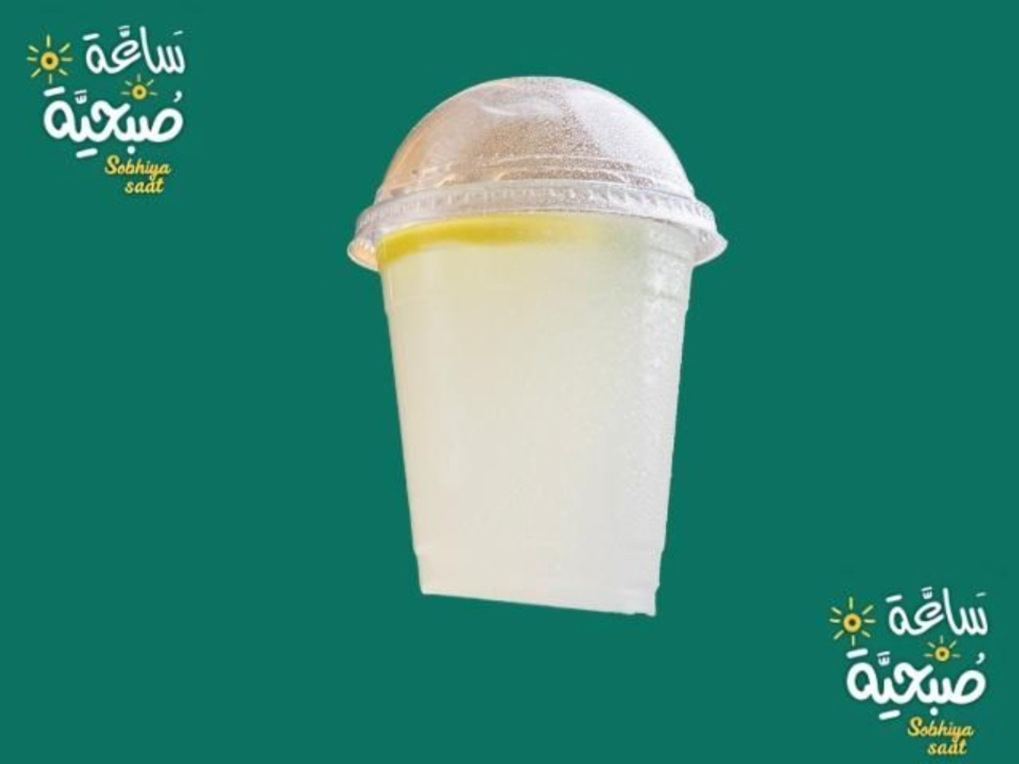 Lemon Mint Juice