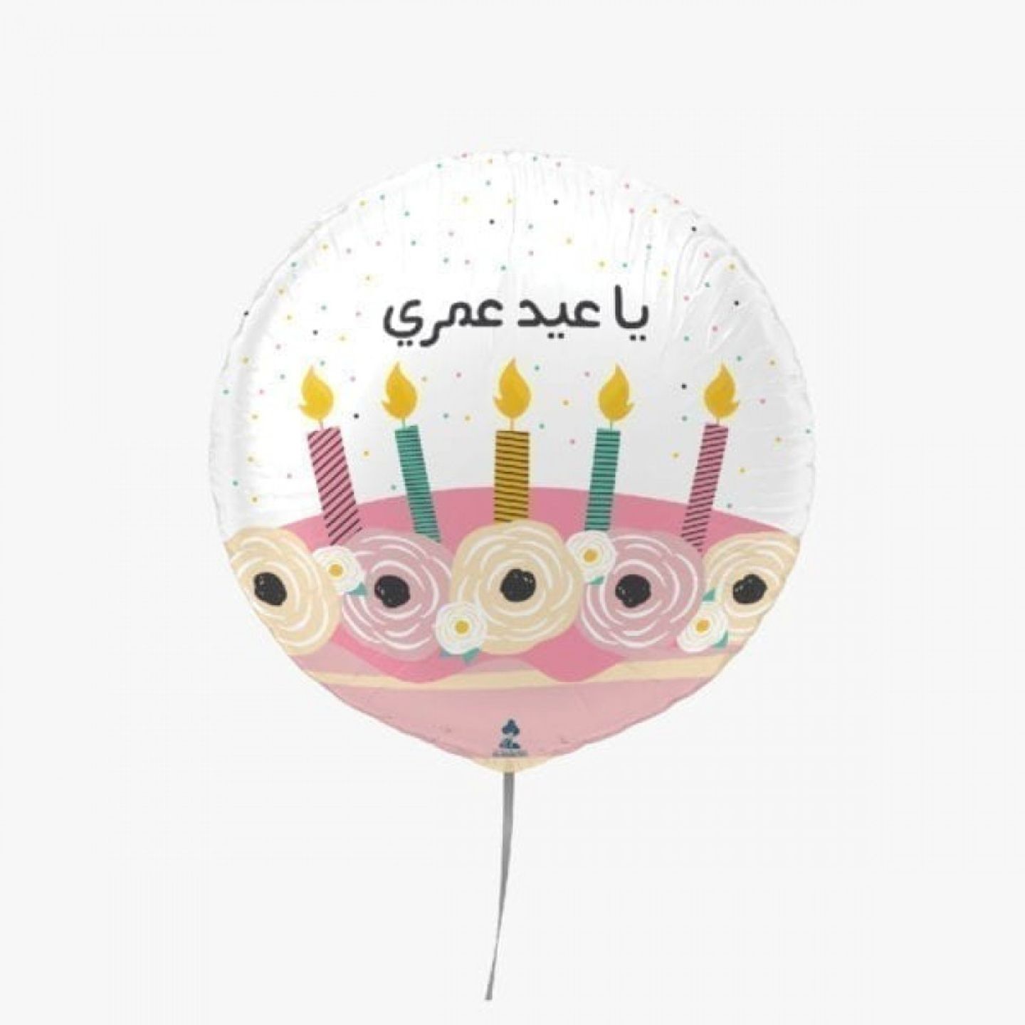 Birthday Balloon